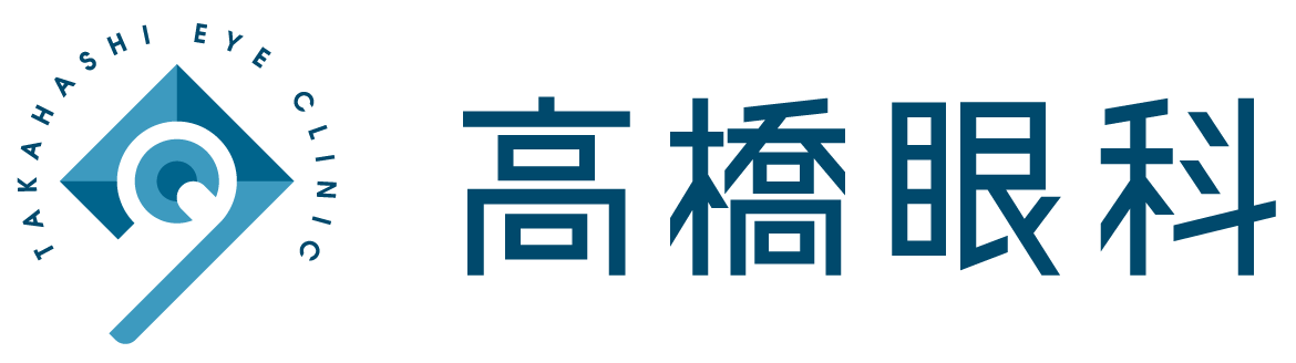 高橋眼科　犬山市橋爪東　眼科、小児眼科